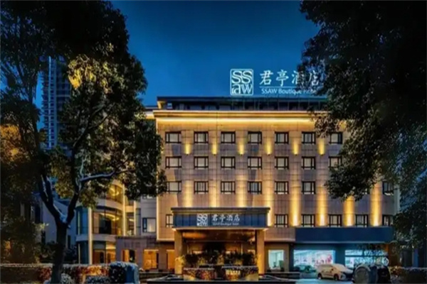 君亭酒店 君亭酒店