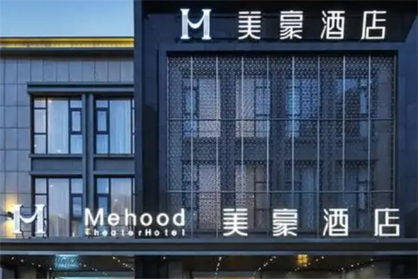 美豪酒店 美豪酒店
