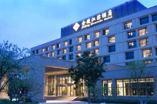 金陵连锁酒店 金陵连锁酒店