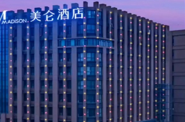 美仑酒店加盟条件有哪些?加盟费是多少?
