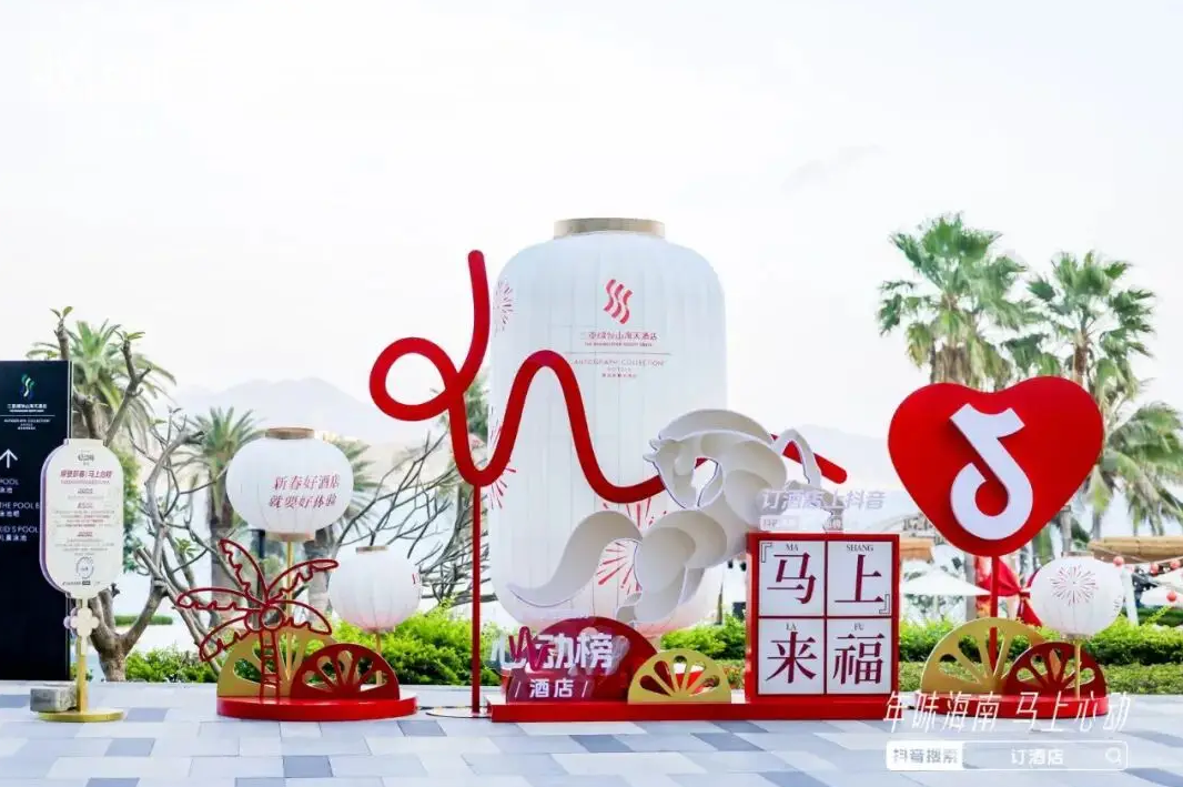“酒店过年”爆火背后:拆解CNY活动的“情绪价值”公式 “酒店过年”爆火背后:拆解CNY活动的“情绪价值”公式