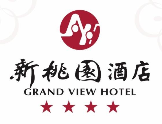 新桃园酒店