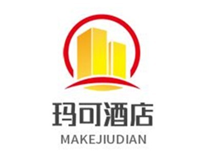 玛可酒店