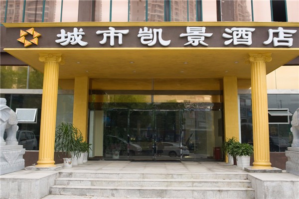 凯景酒店 凯景酒店