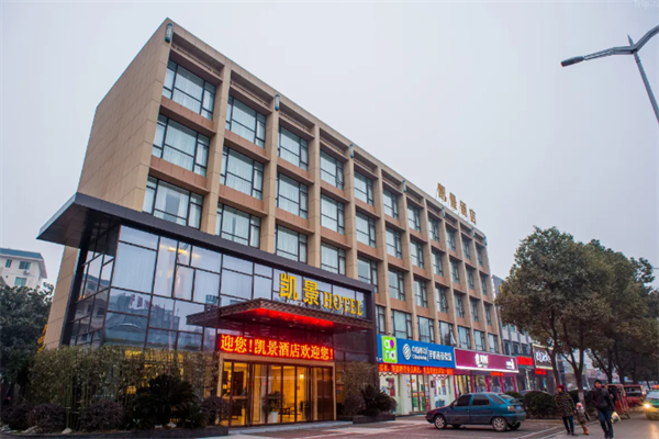 凯景酒店 凯景酒店