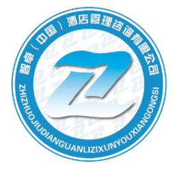 智卓酒店