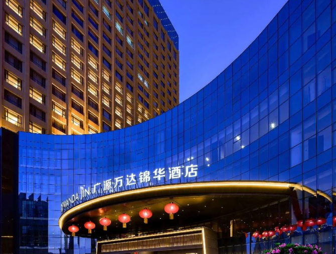 万达酒店及度假村 万达酒店及度假村