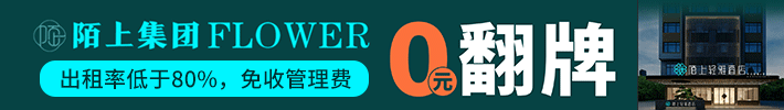 陌上集团酒店加盟-