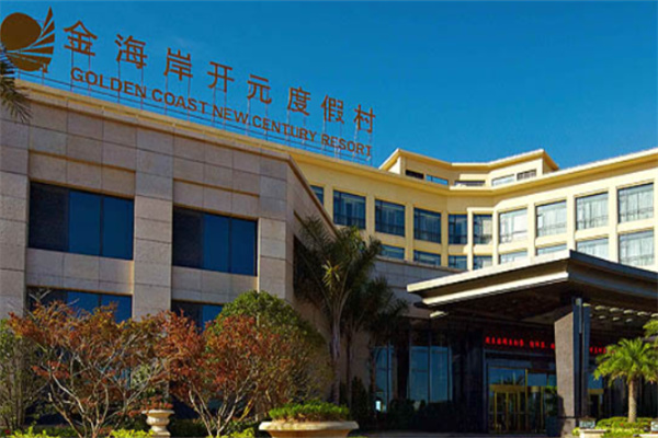 开元度假村加盟费用多少?加盟电话是什么?