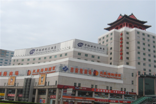 康帝国际酒店 康帝国际酒店