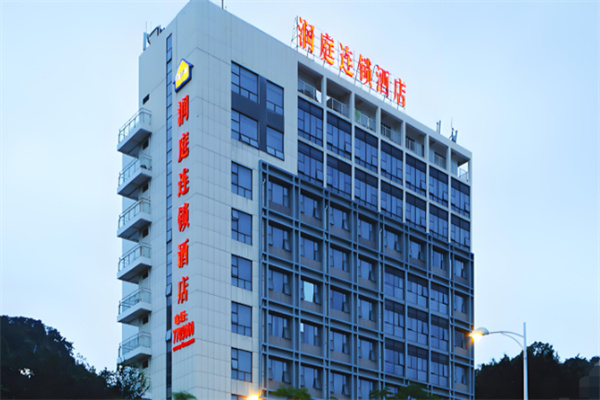 润庭连锁酒店 润庭连锁酒店