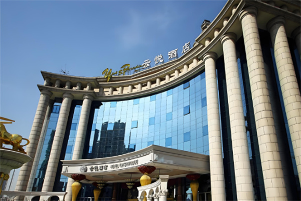 云悦酒店
