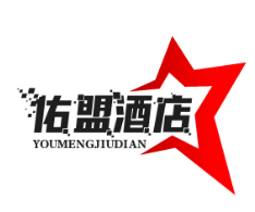 佑盟酒店管理