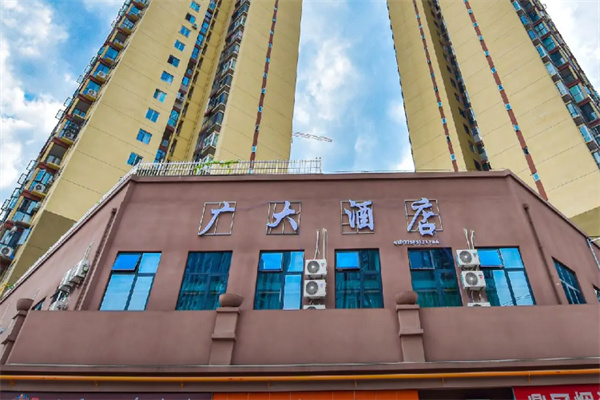 广大商务酒店 广大商务酒店