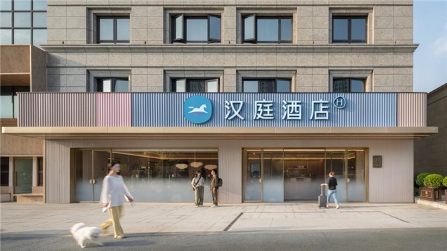 汉庭酒店 汉庭酒店