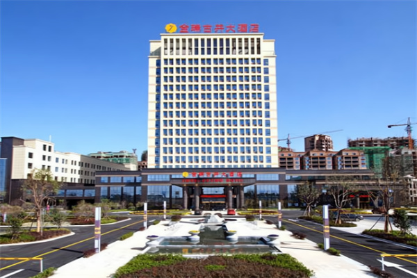 金瑞古井大酒店 金瑞古井大酒店