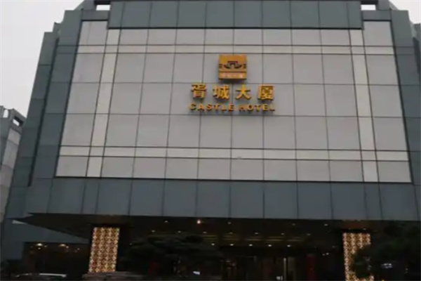 苏州胥城大厦酒店 苏州胥城大厦酒店