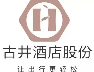 金瑞古井大酒店