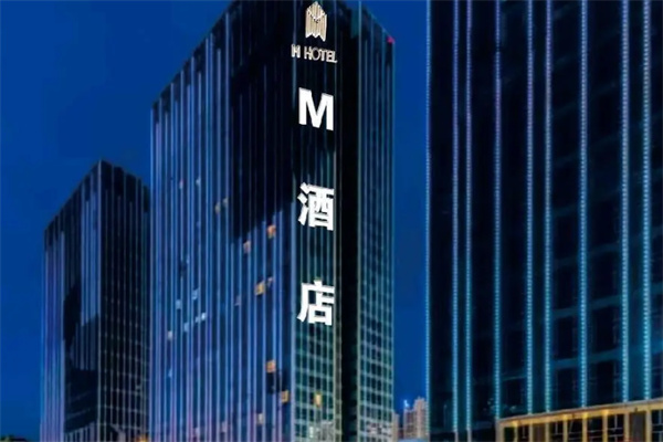 M-hotel酒店 M-hotel酒店