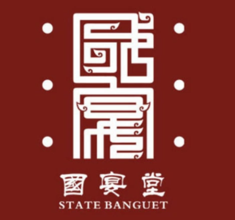 国宴堂酒店