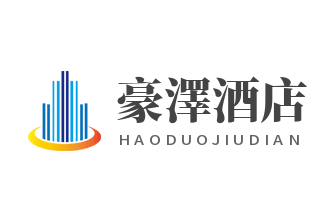 豪澤酒店