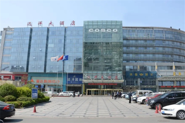 青岛远洋大酒店 青岛远洋大酒店
