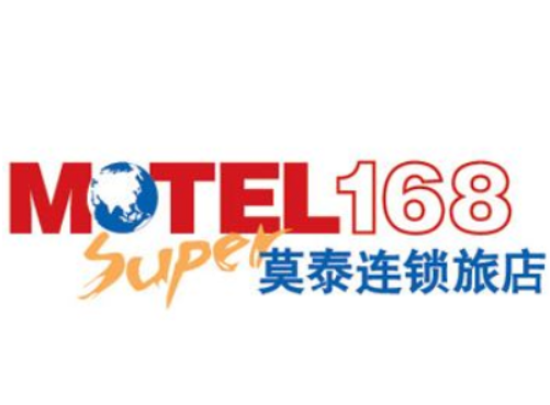 莫泰168酒店