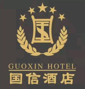 国信大酒店