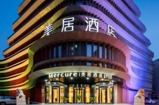 美居酒店