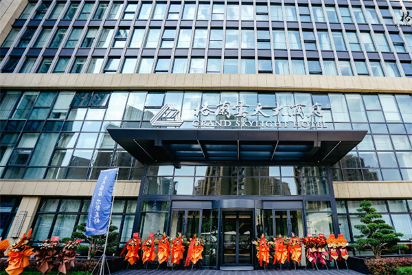 格兰云天酒店 格兰云天酒店