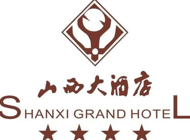 山西大酒店