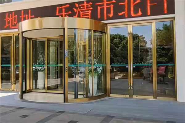 皇家花园酒店 皇家花园酒店