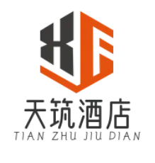 天筑酒店