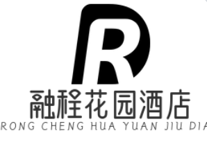 融程花园酒店