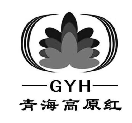青海湖高原红酒店