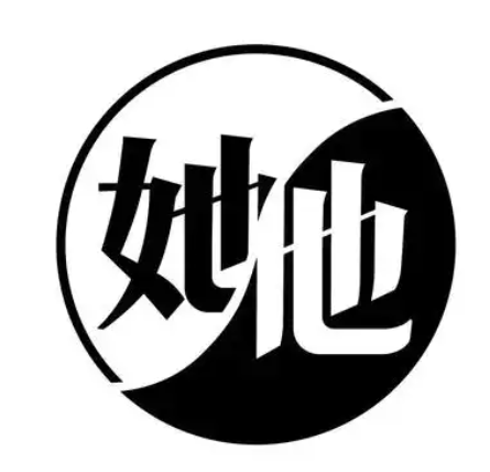 她他国际短租公寓