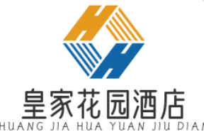 皇家花园酒店