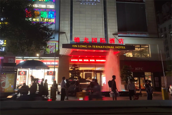 锦龙国际酒店 锦龙国际酒店