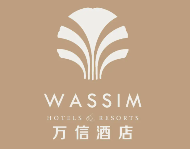 万信酒店
