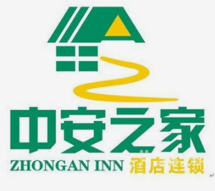 中安之家连锁酒店