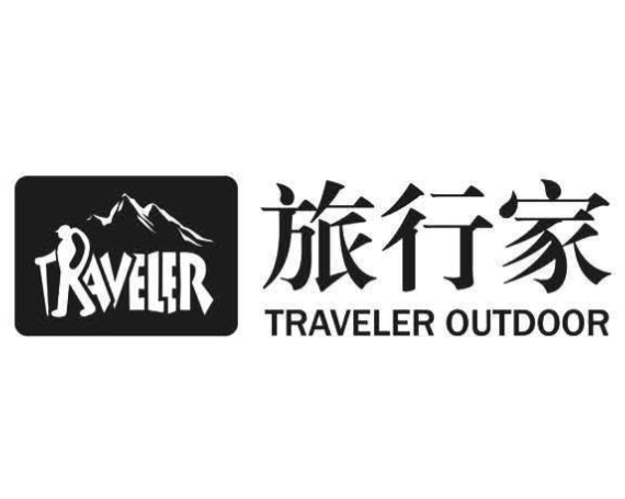 旅行家酒店