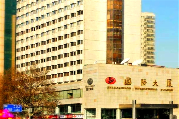 石家庄国际大厦酒店