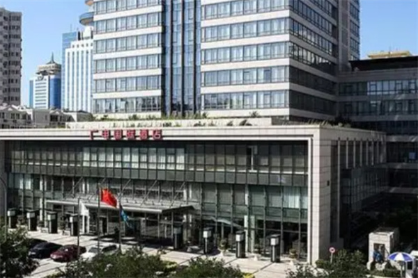 广电国际酒店 广电国际酒店