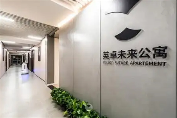 英卓未来公寓酒店 英卓未来公寓酒店