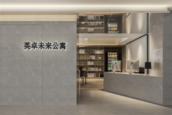 英卓未来公寓酒店 英卓未来公寓酒店