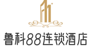 鲁科88连锁酒店