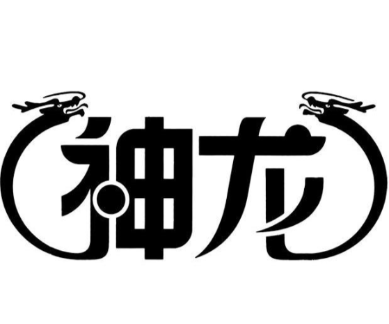 神龙大酒店