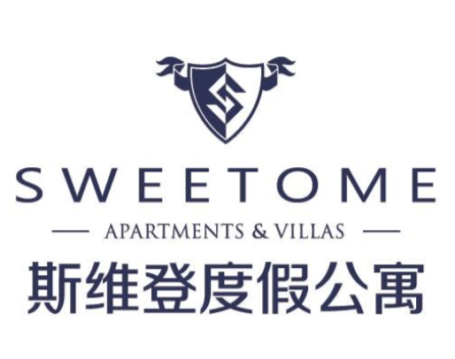 斯维登度假公寓