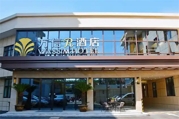 万信酒店 万信酒店