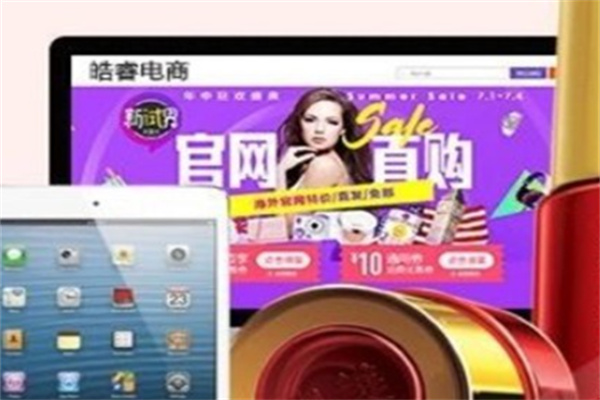 皓睿电商 皓睿电商